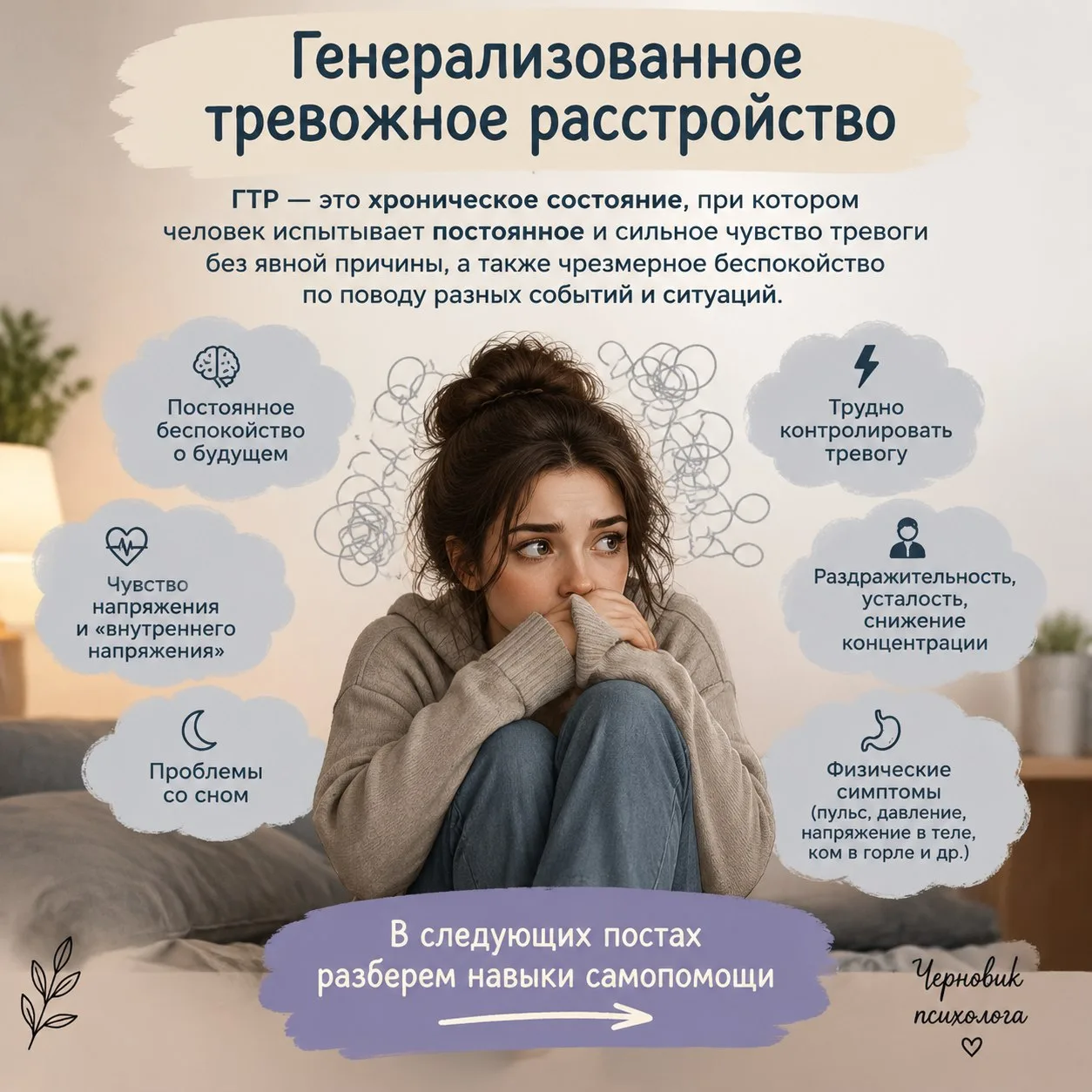 Вы выбрали ГТР (как и площадка ВК), начинаем работу