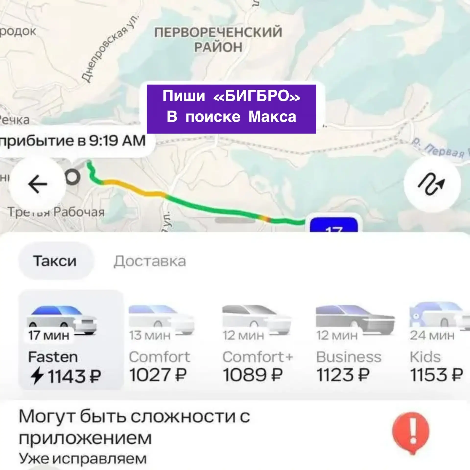 🤯Владивосток ушел под воду: машины тонут на дорогах, школы закрывают, а цены на такси ...