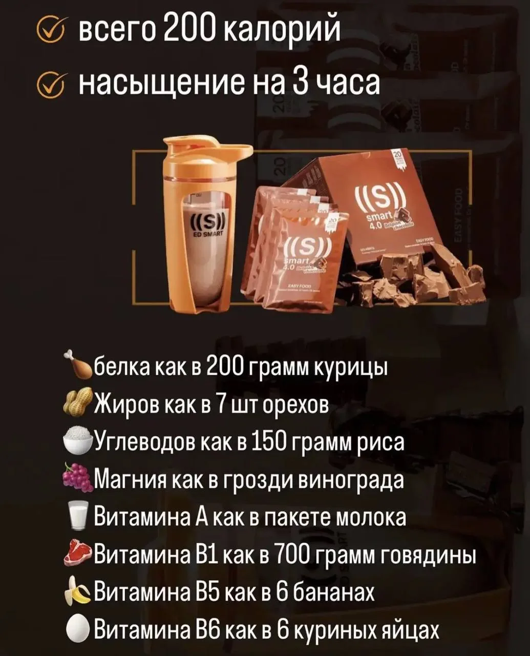 💚 Energy Diet Smart — это не только про похудение!