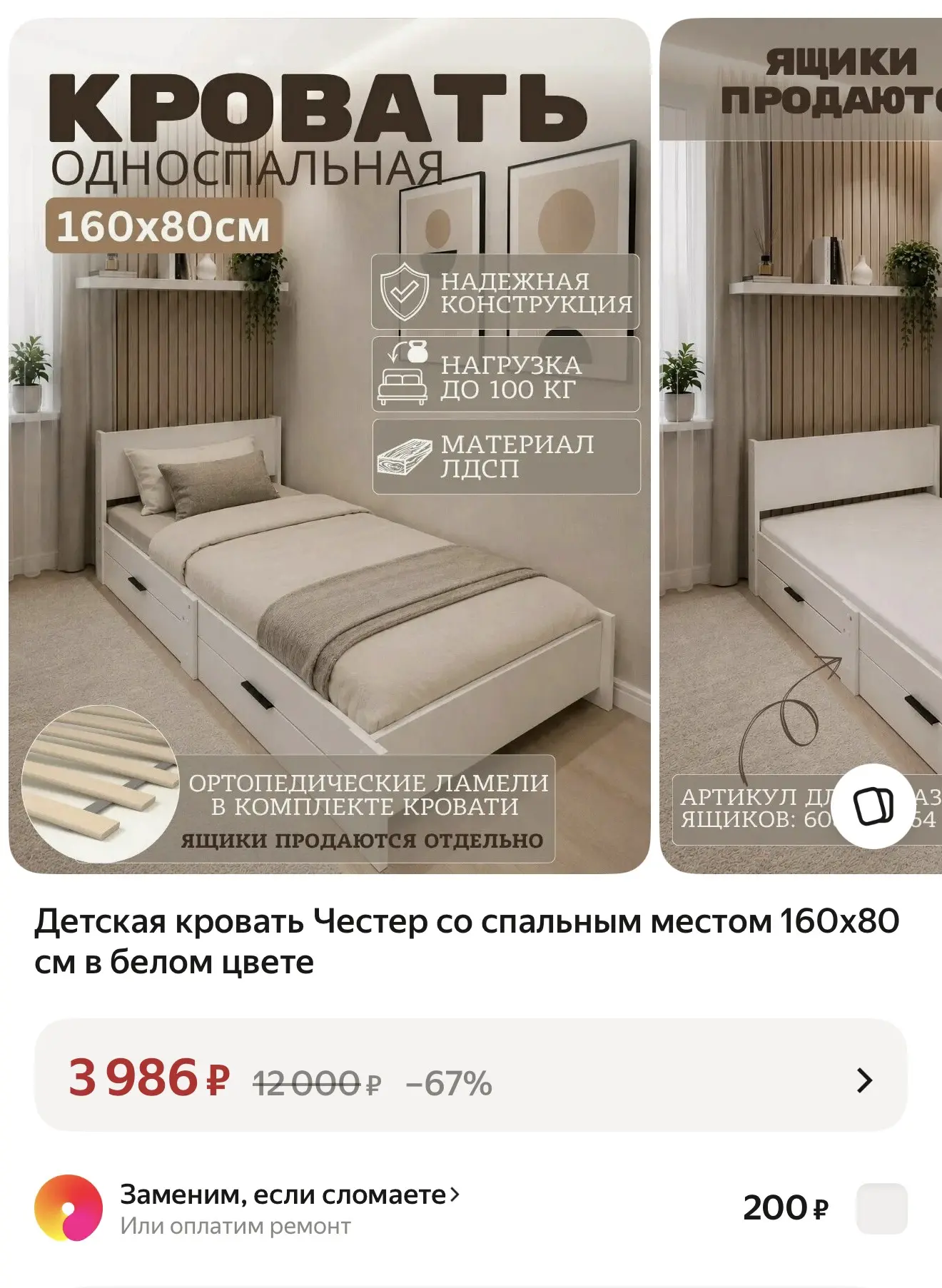 https://market.yandex.ru/cc/BJ82zz?erid=5jtCeReNx12oak2ryRXGqSG