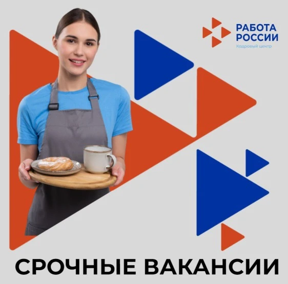 Приглашаем на работу Кондитера в ООО «Хлебный базар»