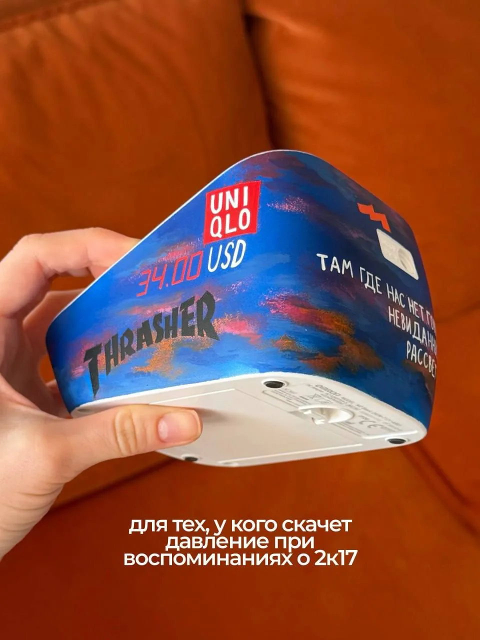 🤝 ТОНОМЕТРЫ ДЛЯ ЗУМЕРОВ нашли в сети — есть версии для анимешников, футбольных фанатов...