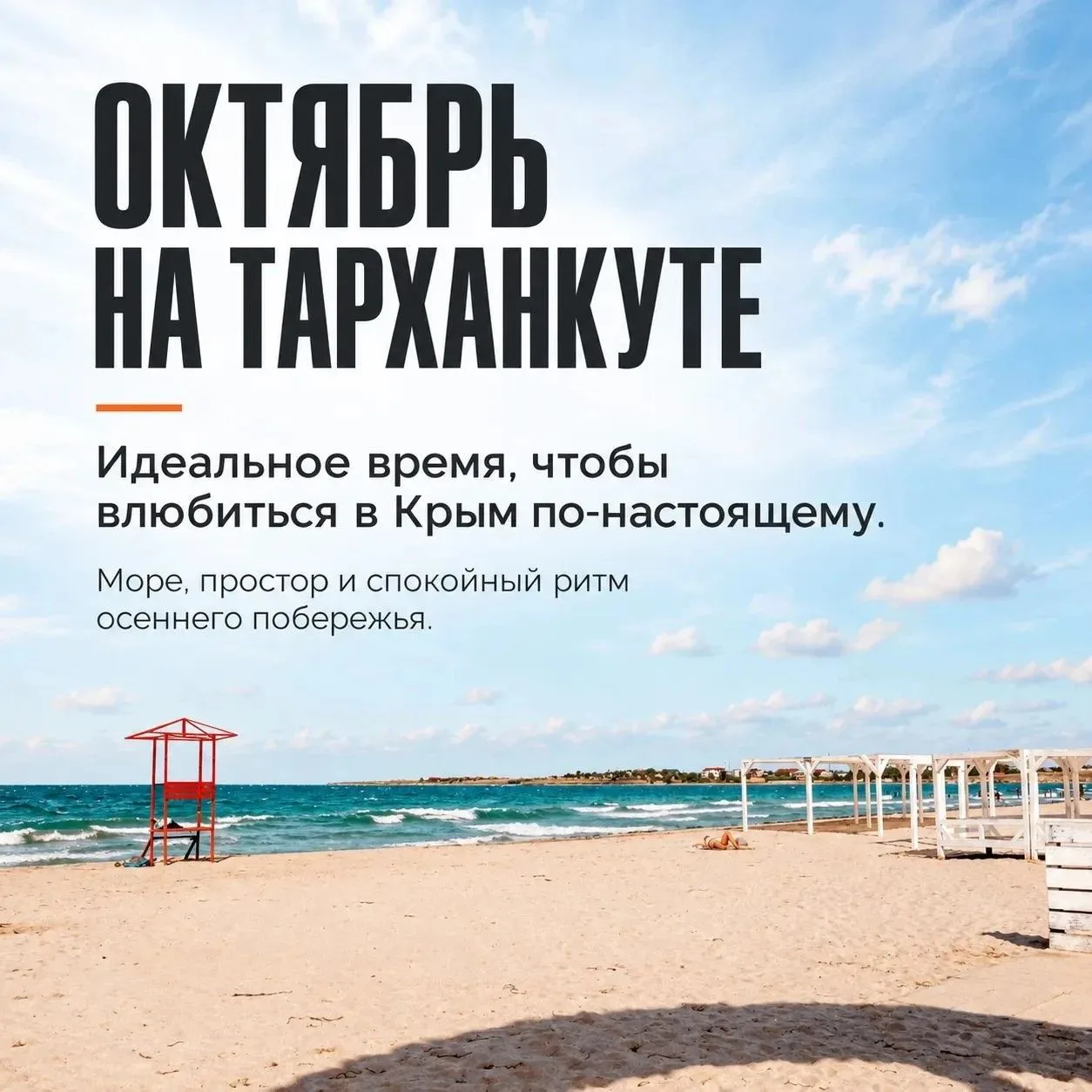 Апартаменты гостиничного типа