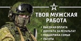⁉️«Куда меня распределят?