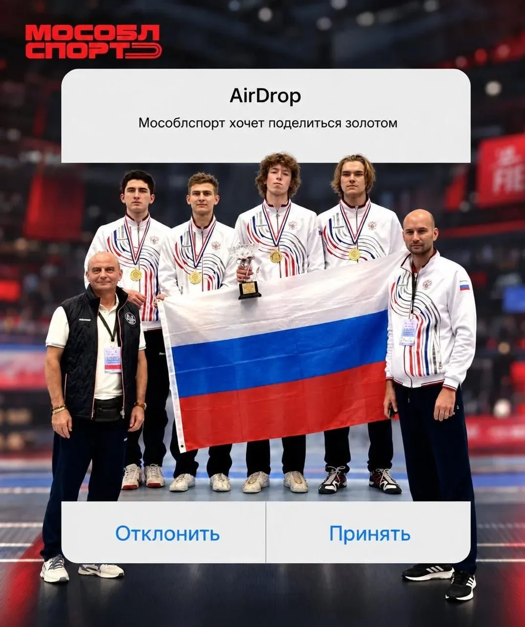🤺 Шпажист Таймураз Таутиев из подмосковного УОР №4 стал победителем юниорского этапа К...