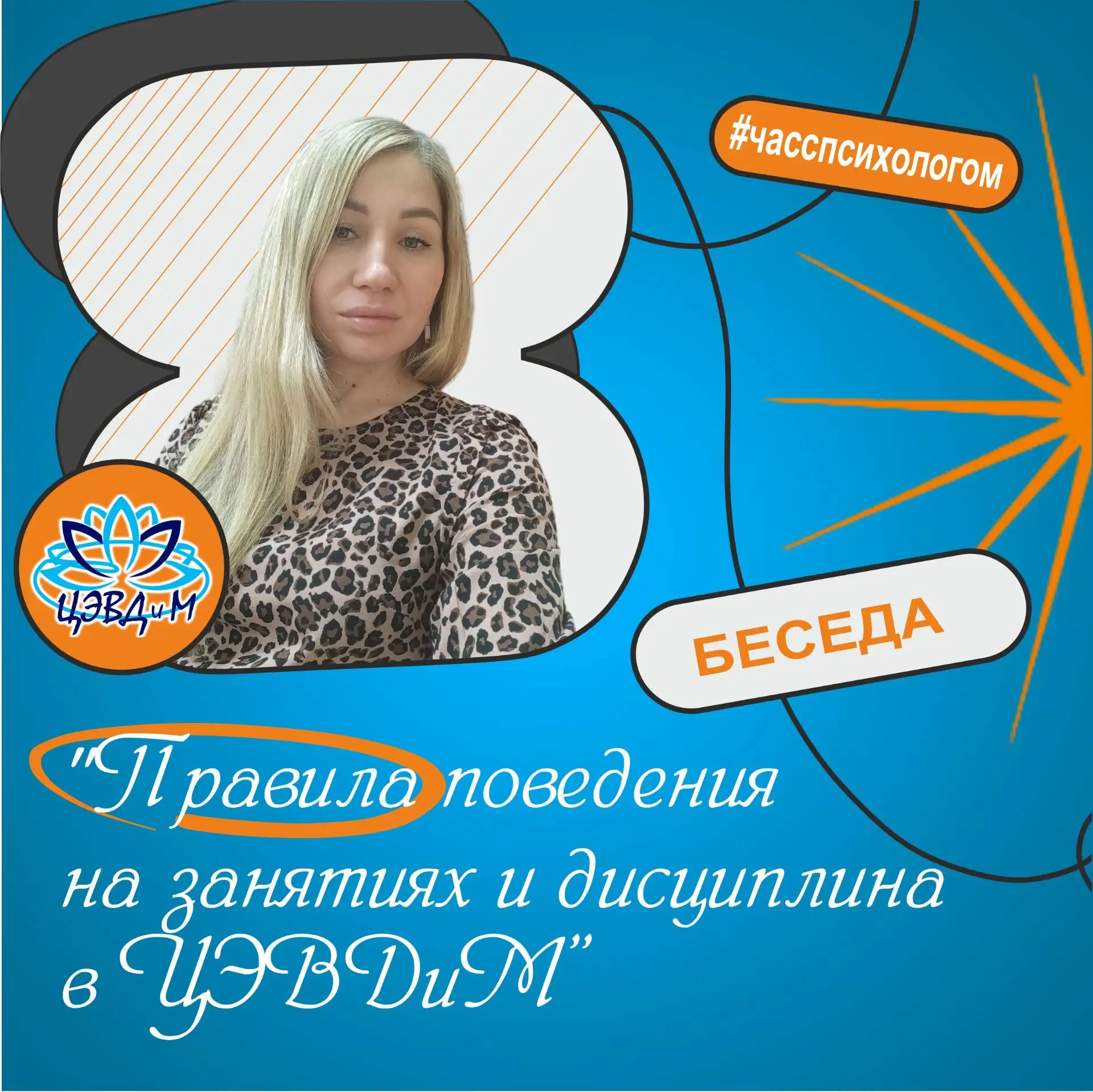 #сеvdim_семья