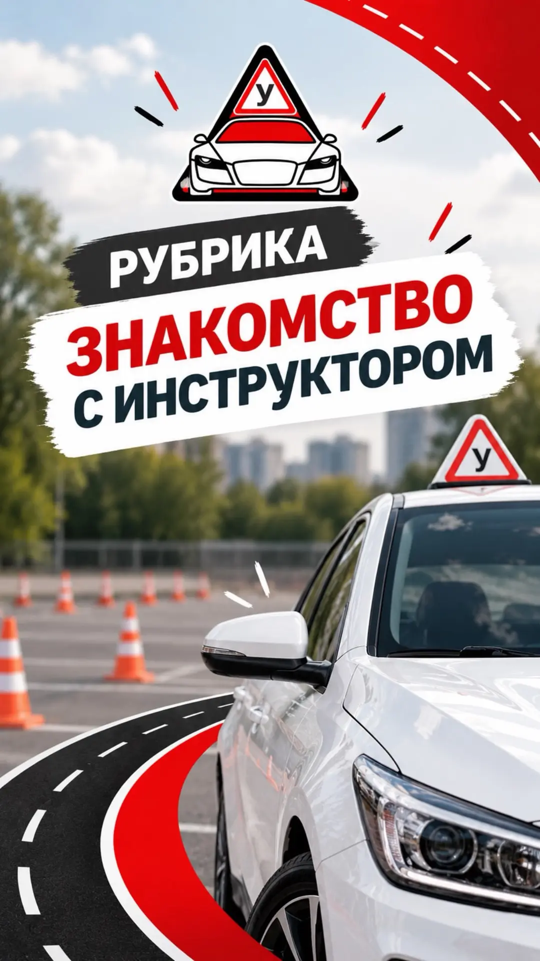 Если вы хотите обучаться с Ринатом