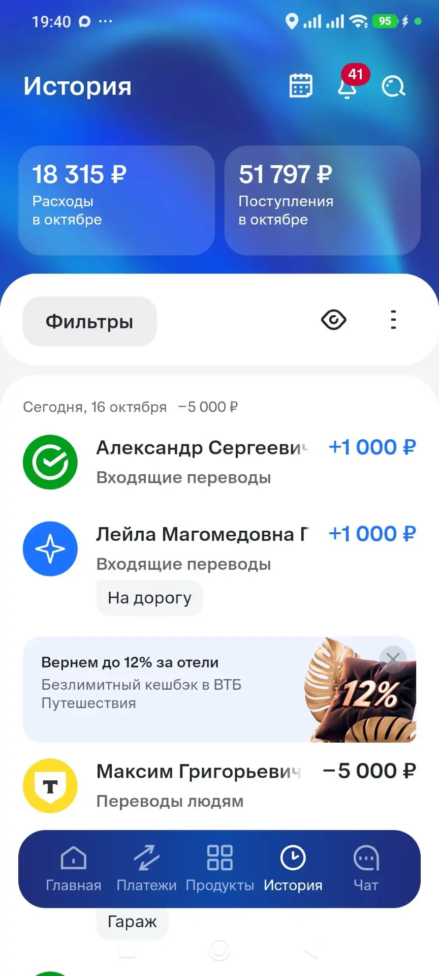 Многодетный отец, сделал свой вклад, благодарим🤝 хороших выходных🥁