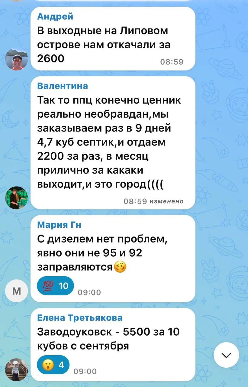Золотые нечистоты: в Тюмени взлетели цены на откачку септиков🚽💰