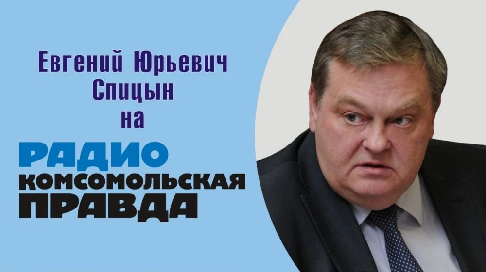 Мой новый эфир на радио Комсомольская правда в программе "Самый добрый вечер. Об злектр...
