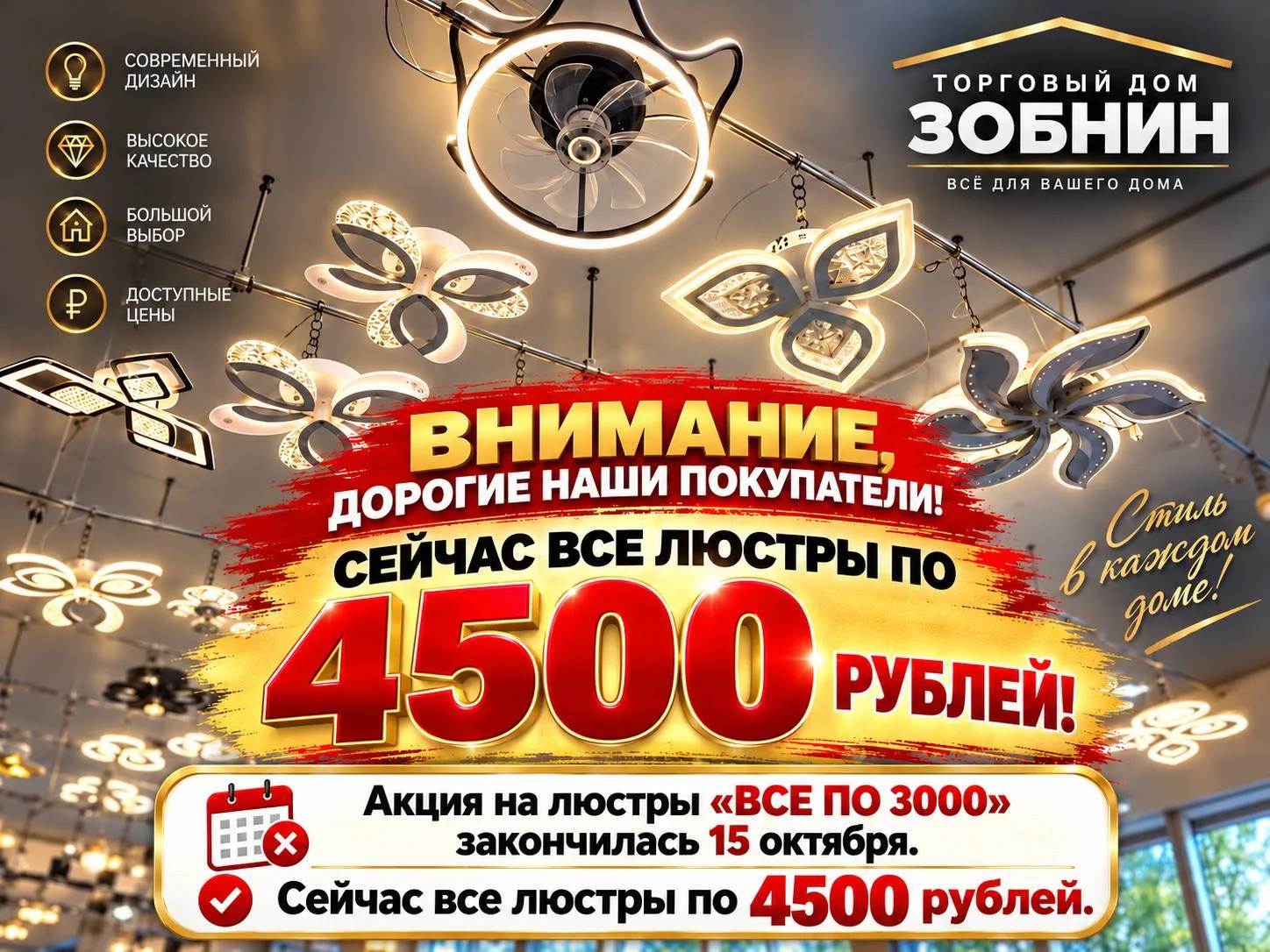 Дорогие друзья ❗