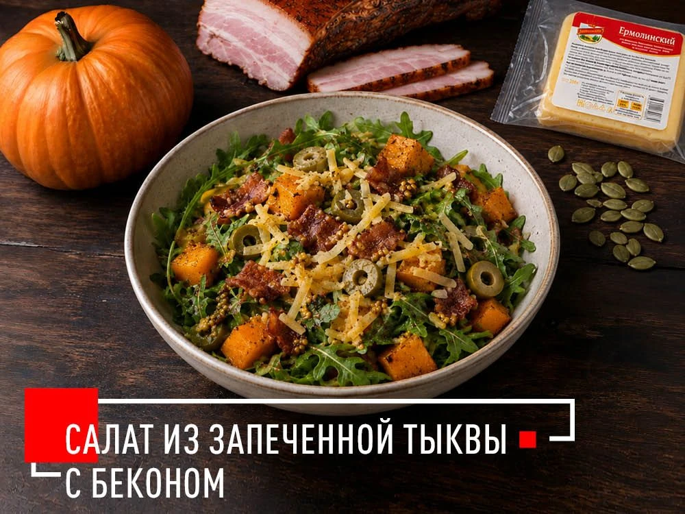 Красивое блюдо не всегда требует сложных техник. Продолжаем создавать кулинарные шедевр...