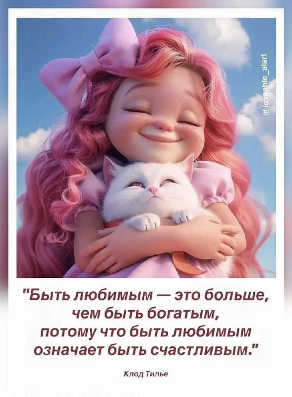 🌹Открытки для любимых