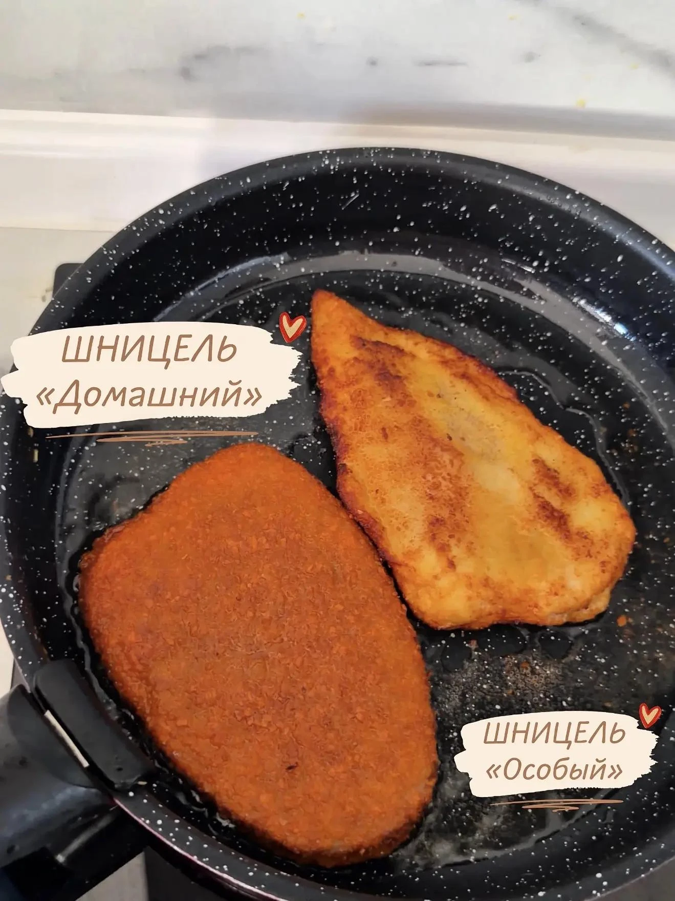 🍗 ШНИЦЕЛЬ В САХАЛИНКЕ