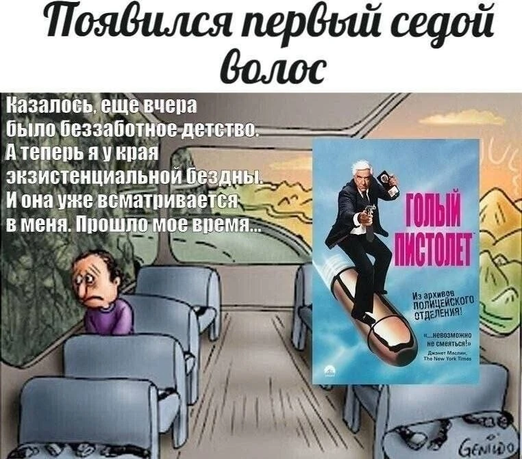 #АвтобусВГорах