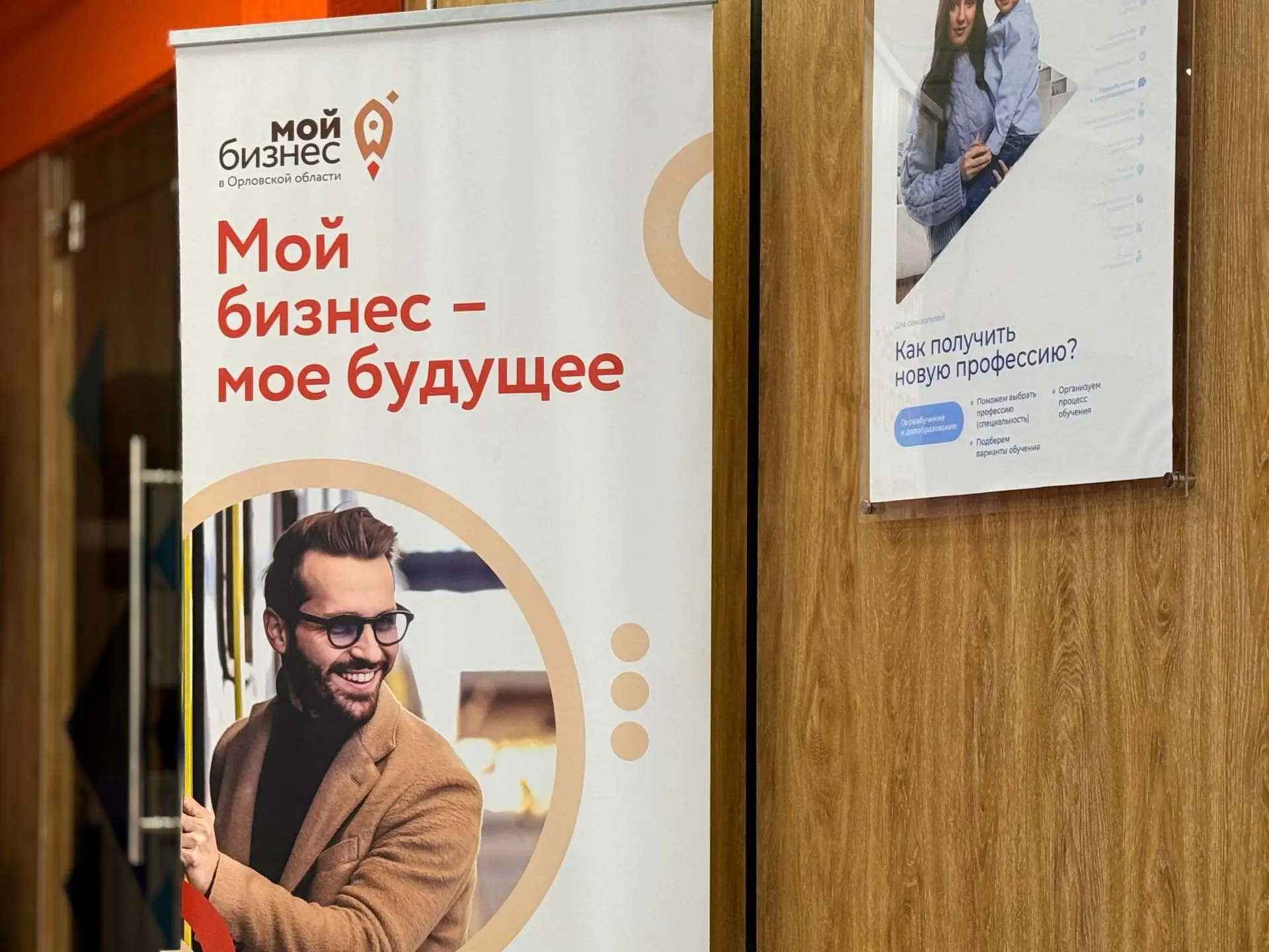 С чего начать свой путь в бизнесе?