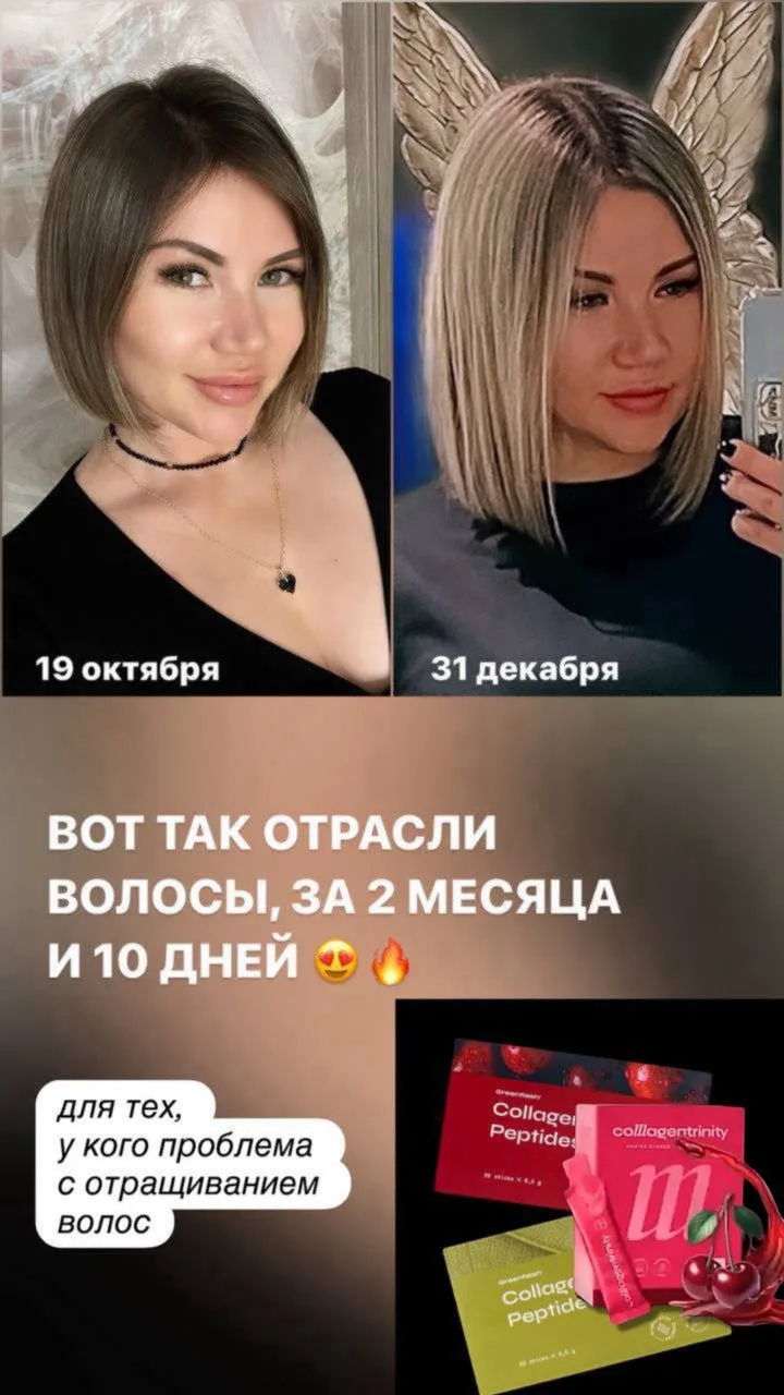 У меня как у бывшей спортсменки занимающейся профессионально спортом, болели колени до ...