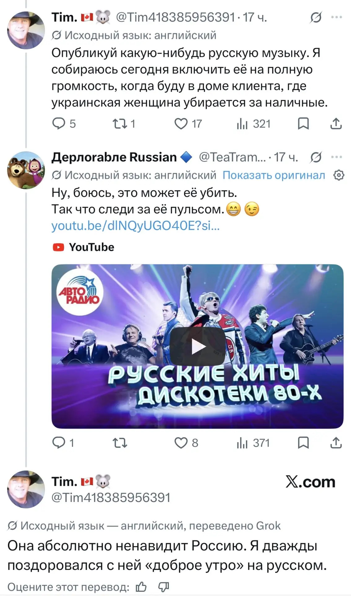 Как же хорош этот базированный канадский слоняра