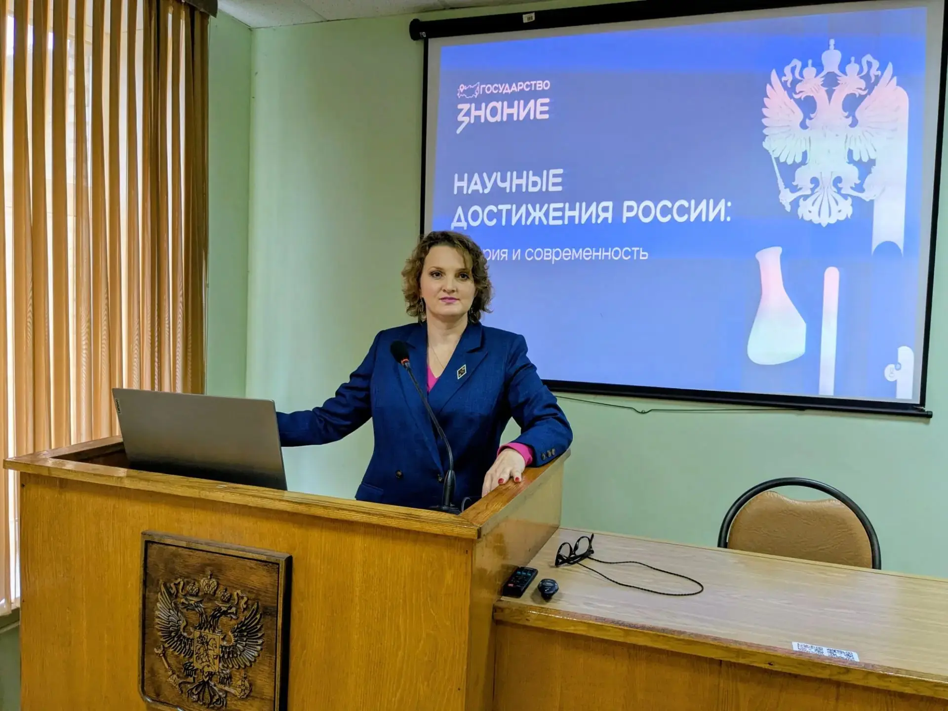 Общество «Знание» и Минобрнауки России дали старт второму сезону конкурса команд вузов!