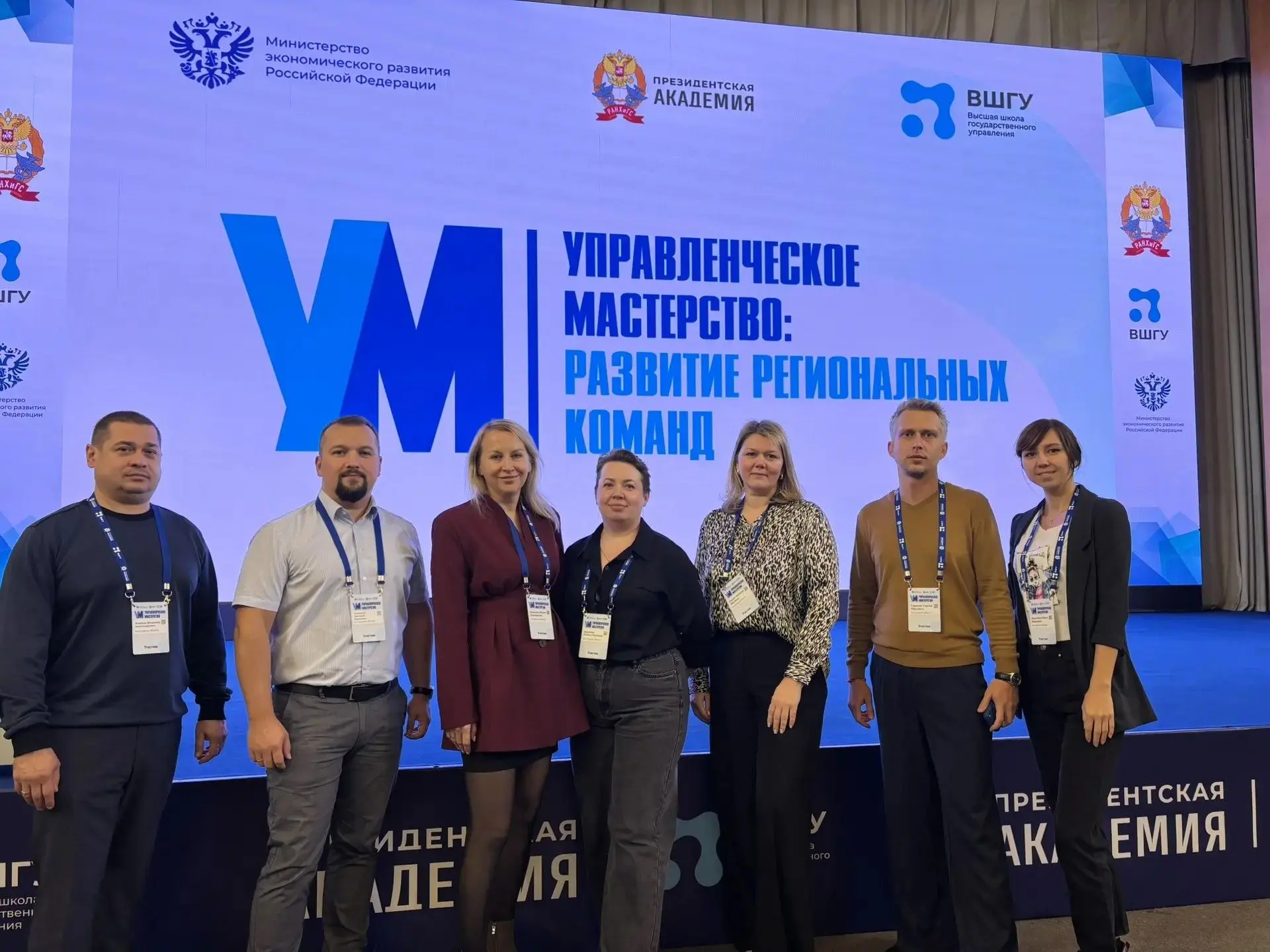 Команда Костромской области успешно защитила проект по оптимизации технологического при...