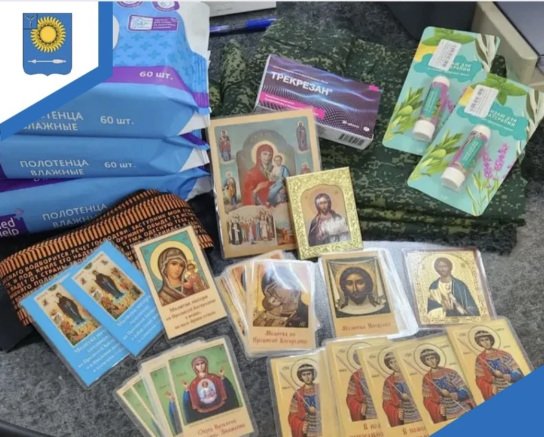 В Светлом продолжаем формировать очередной гуманитарный груз для наших земляков, исполн...