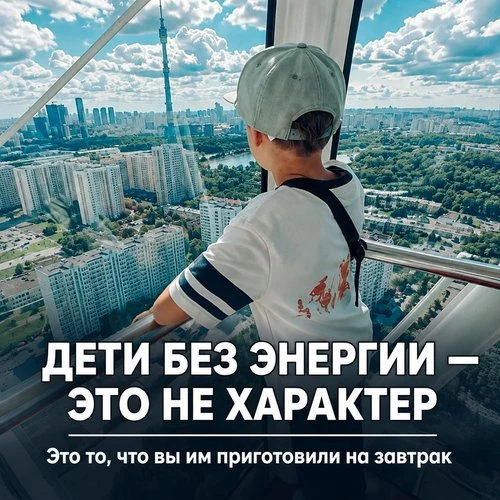 Дети без энергии — это не характер