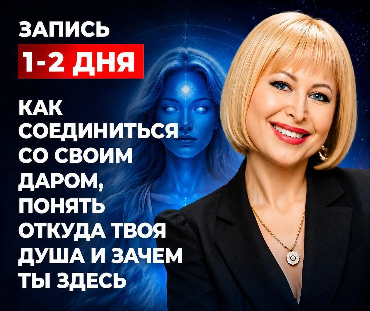 Записи предобучения