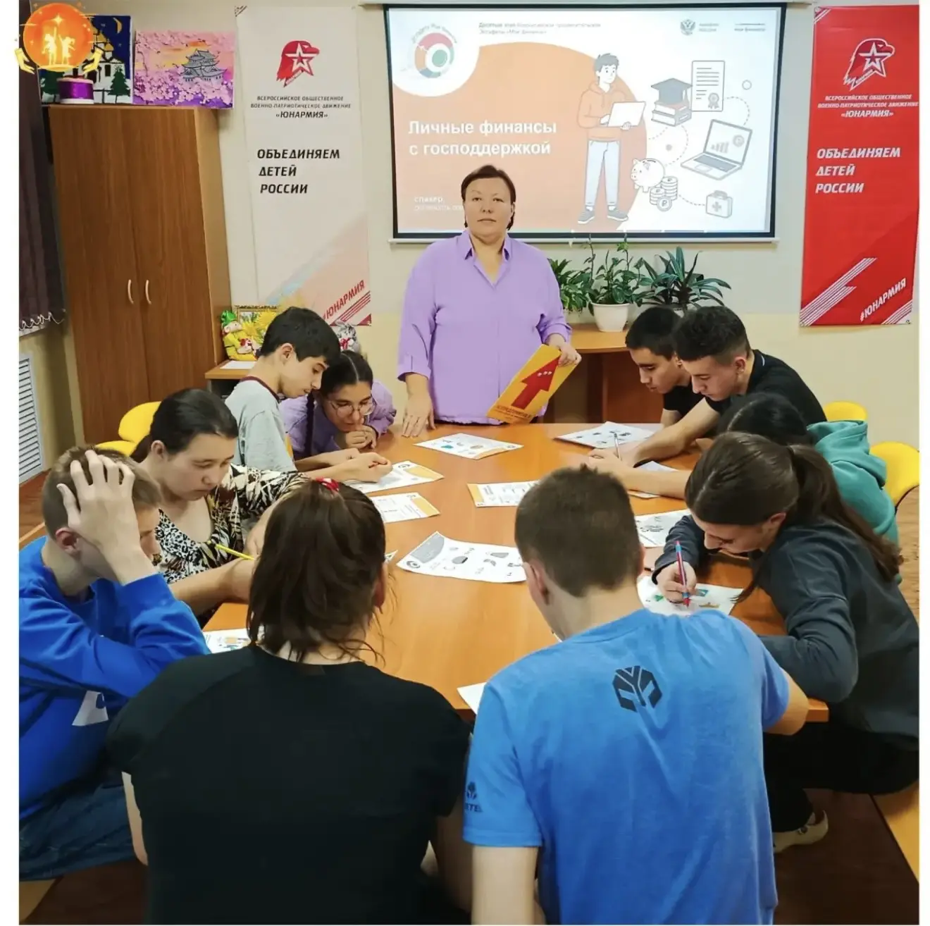 📌Личные финансы с господдержкой 📌