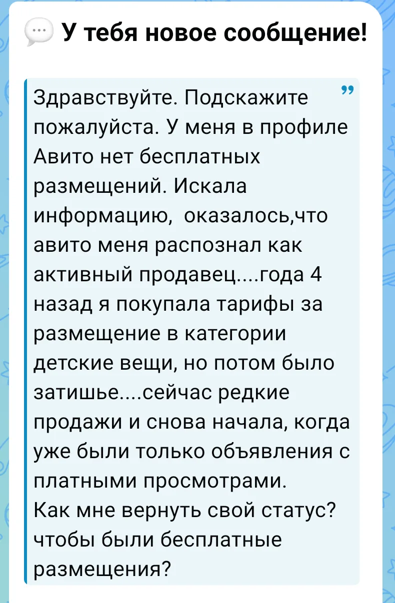 Не сталкивалась с такой ситуацией, поэтому вот что нашла в интернете