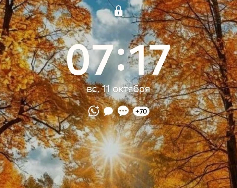 Доброе утро, сияющие🌟