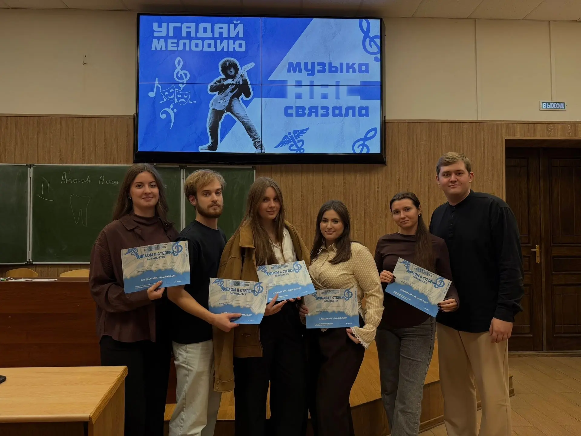 👍 В КГМУ состоялся квиз "Угадай мелодию"