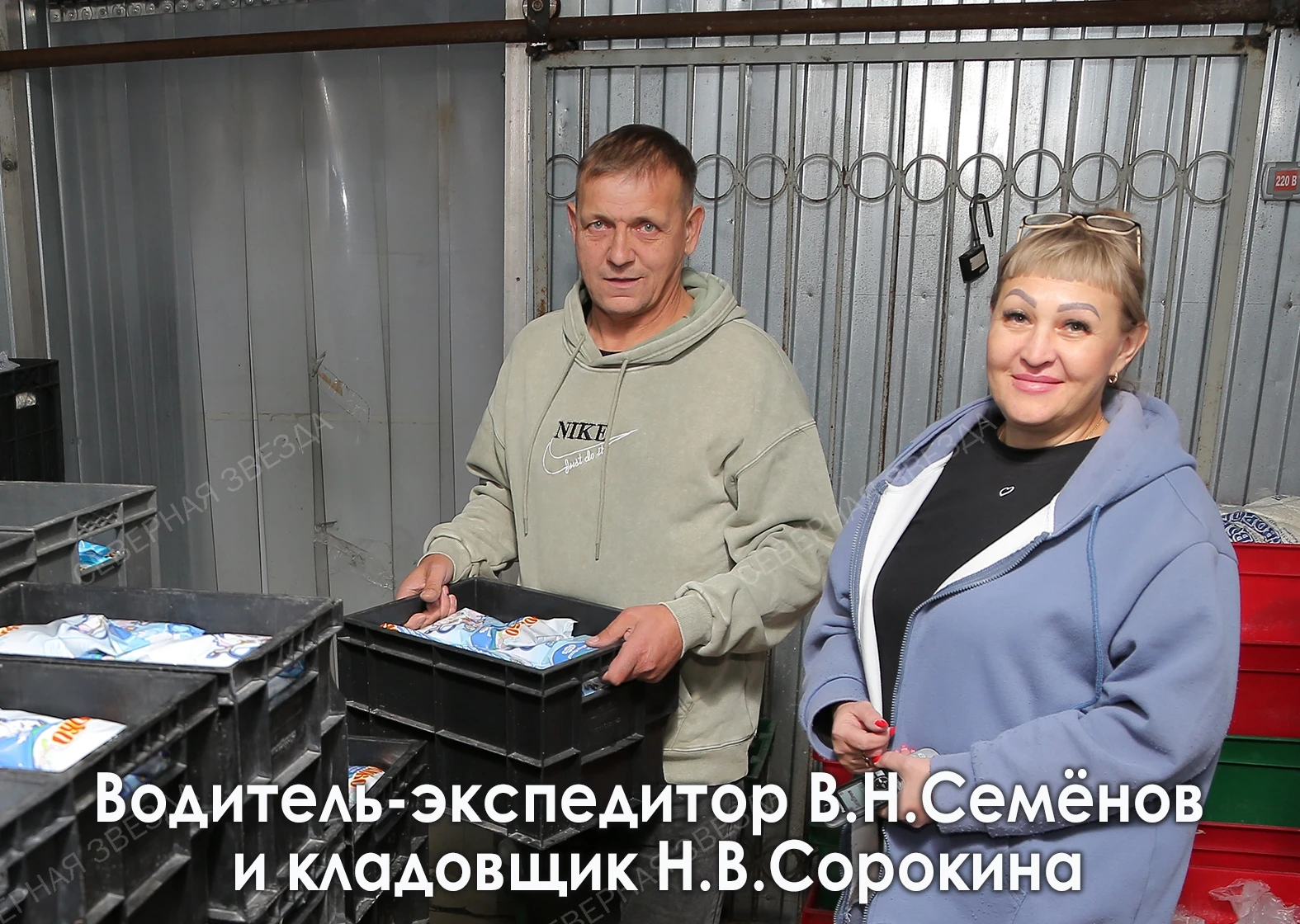 КАЖДЫЙ — НА СВОЁМ МЕСТЕ