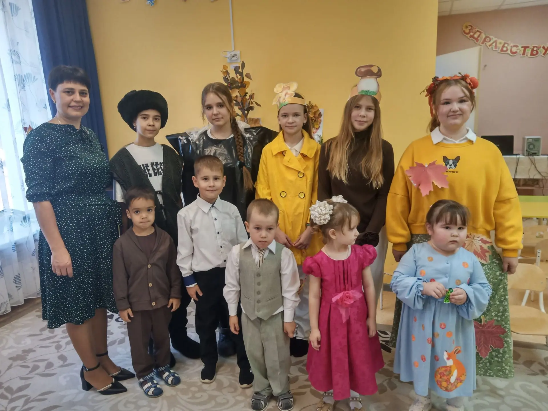 "Осенний бал".