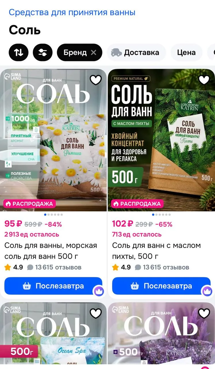 https://ozon.ru/t/ivtJOzt