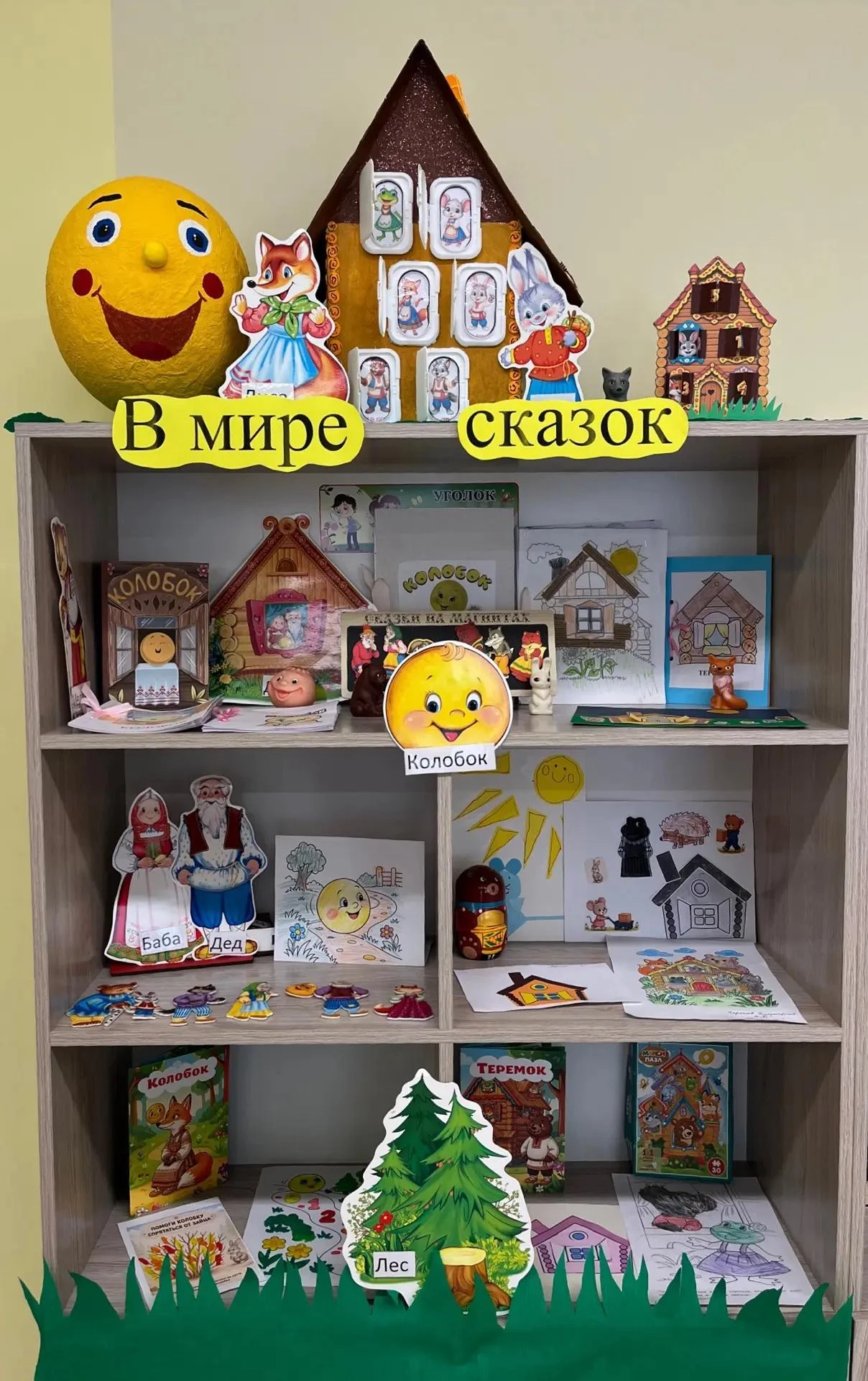 PRO выставку.                                                                          ...