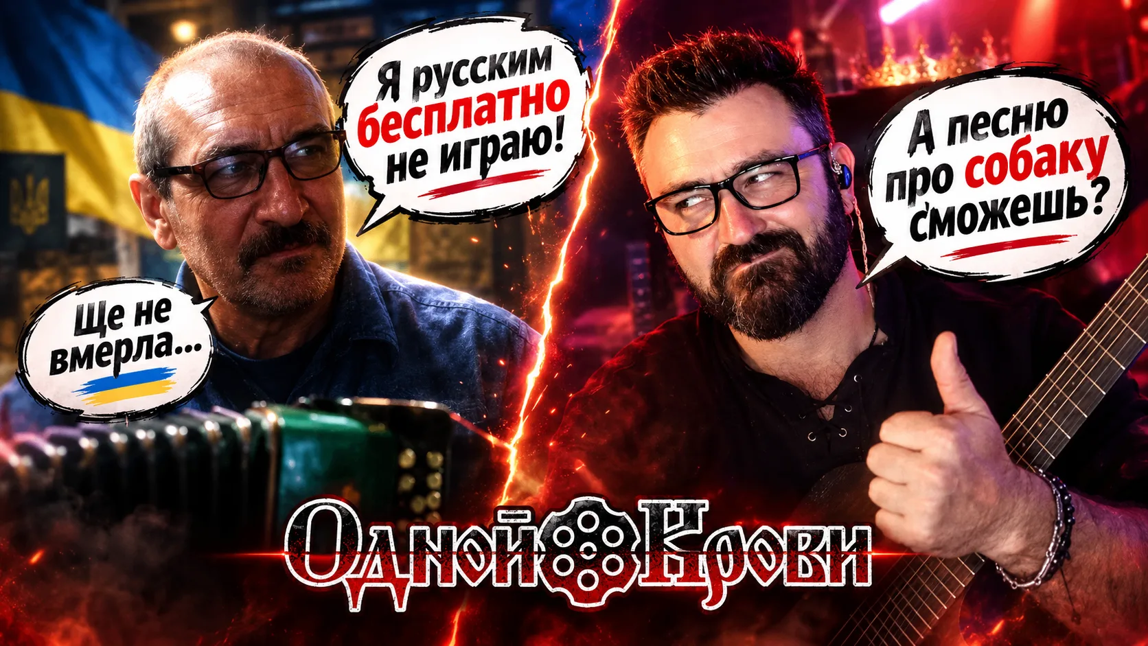 🎥 Бесплатный концерт закончился нервным срывом 😂 👇