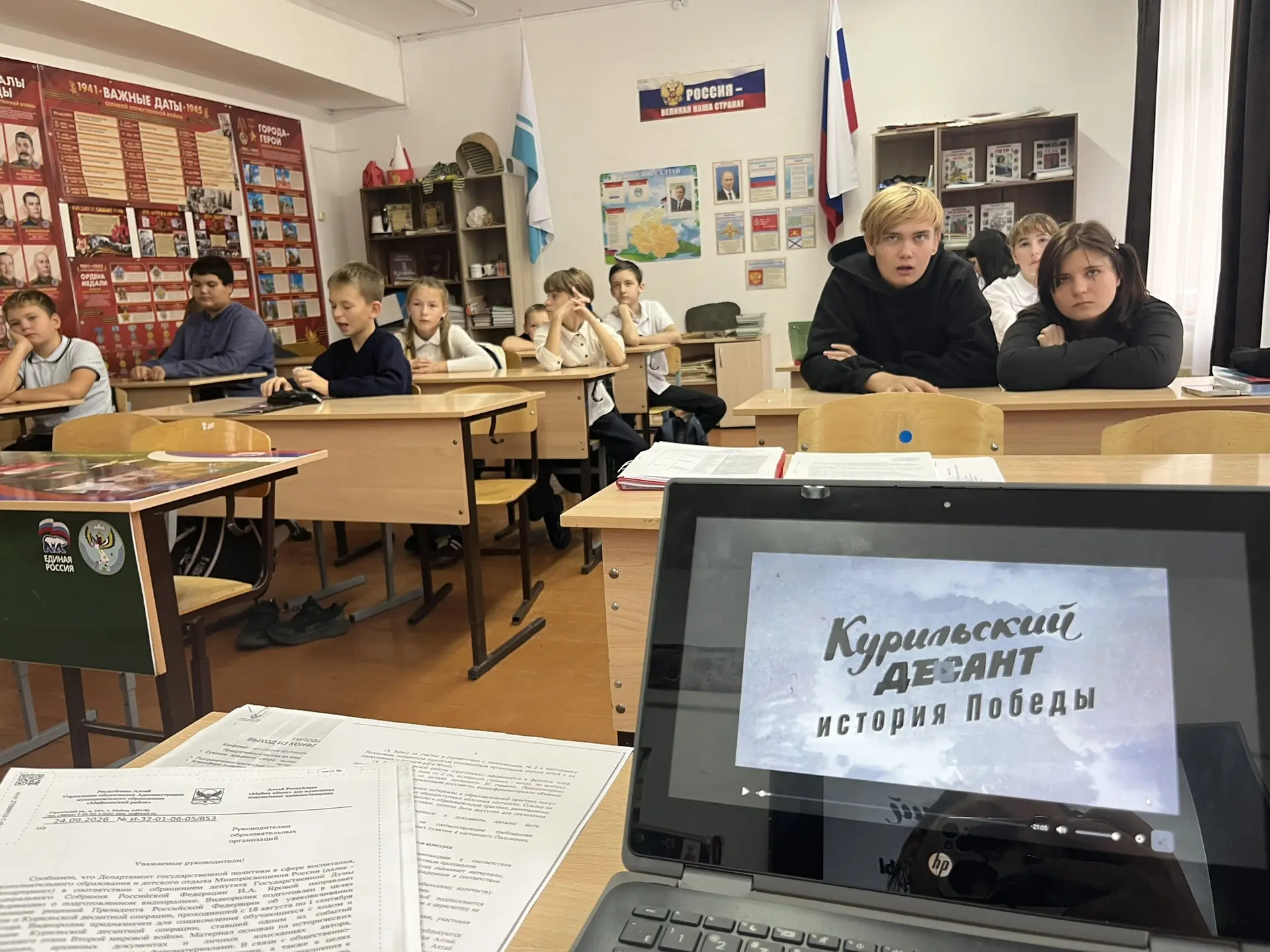 🎬 Исторический кинопоказ в нашей школе!