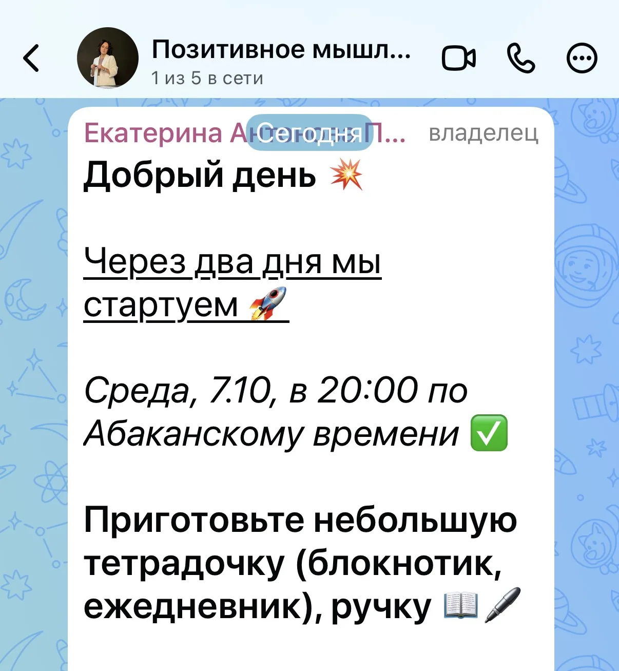 прыгай в последний 🚊