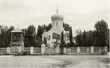 17 октября 1898 г.