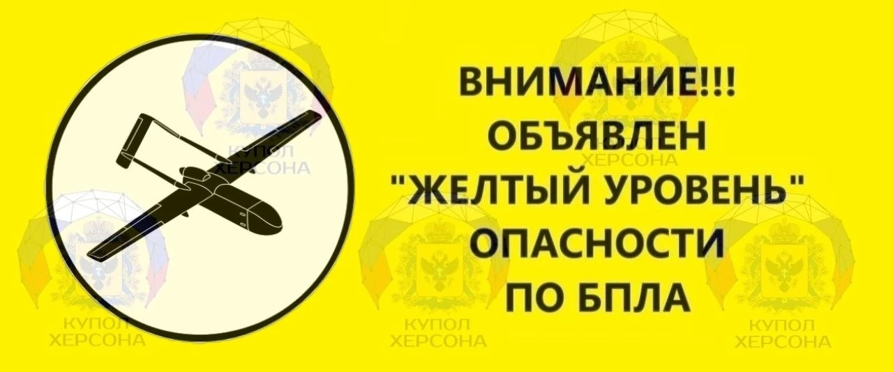 Лазурное