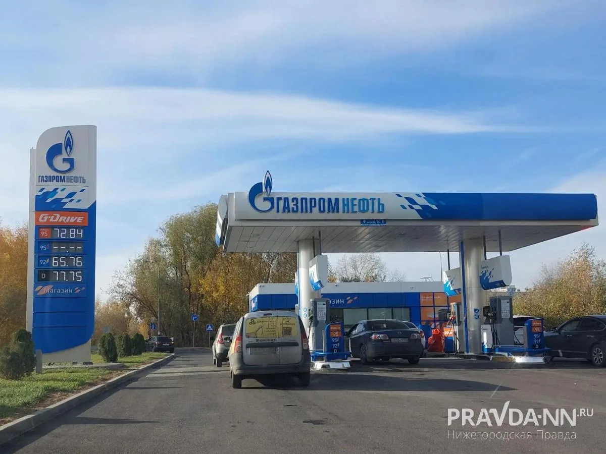 ⛽👀 Водители, как дела на заправках?