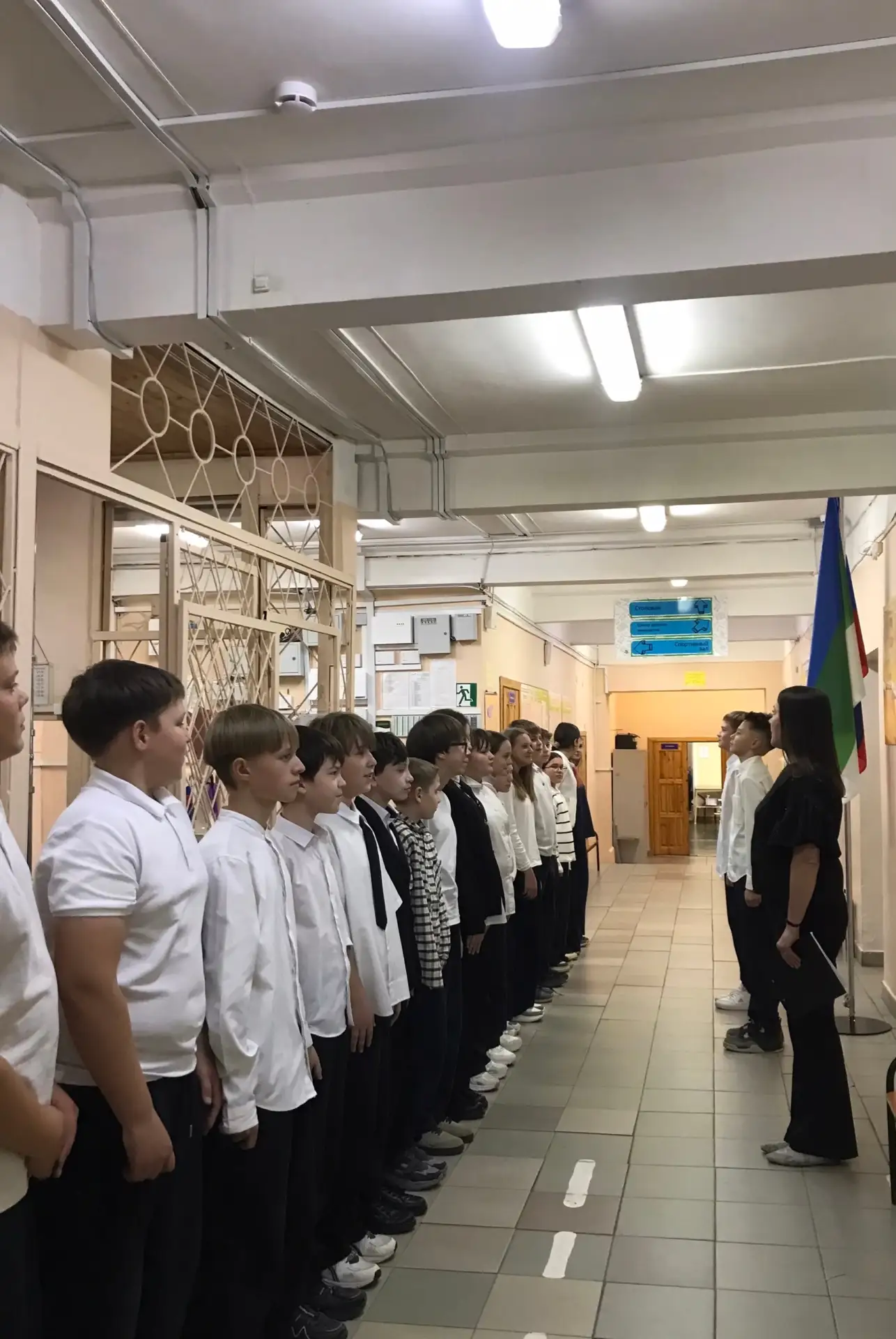 09 октября 2026 года  учебная неделя в нашей школе № 3 завершилась церемонией спуска Го...