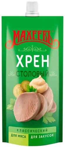 Хрен — незаменимая приправа!