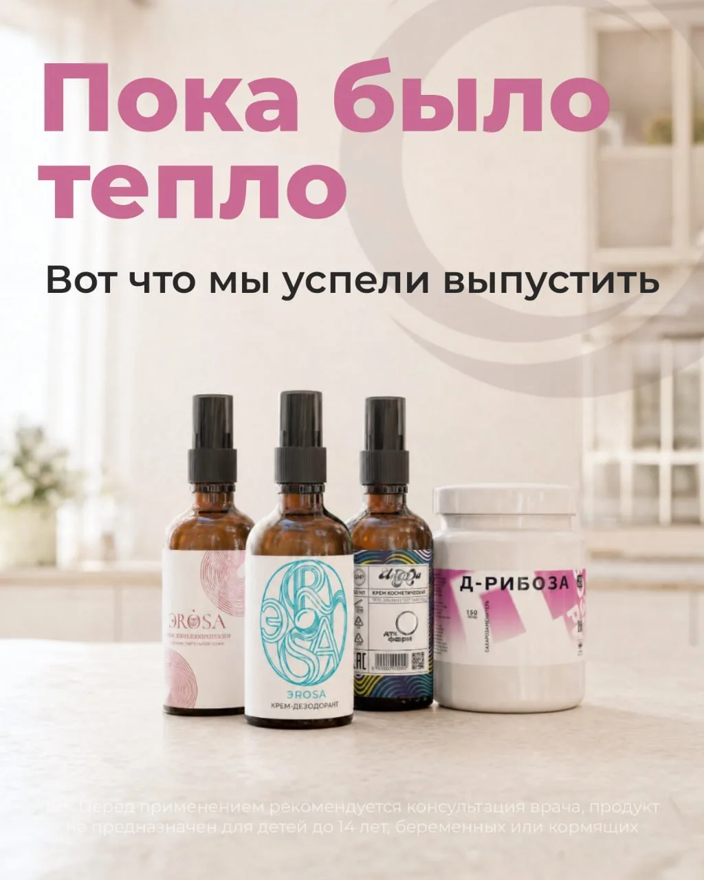🍂 Коротко о новинках, пока все были в отпусках