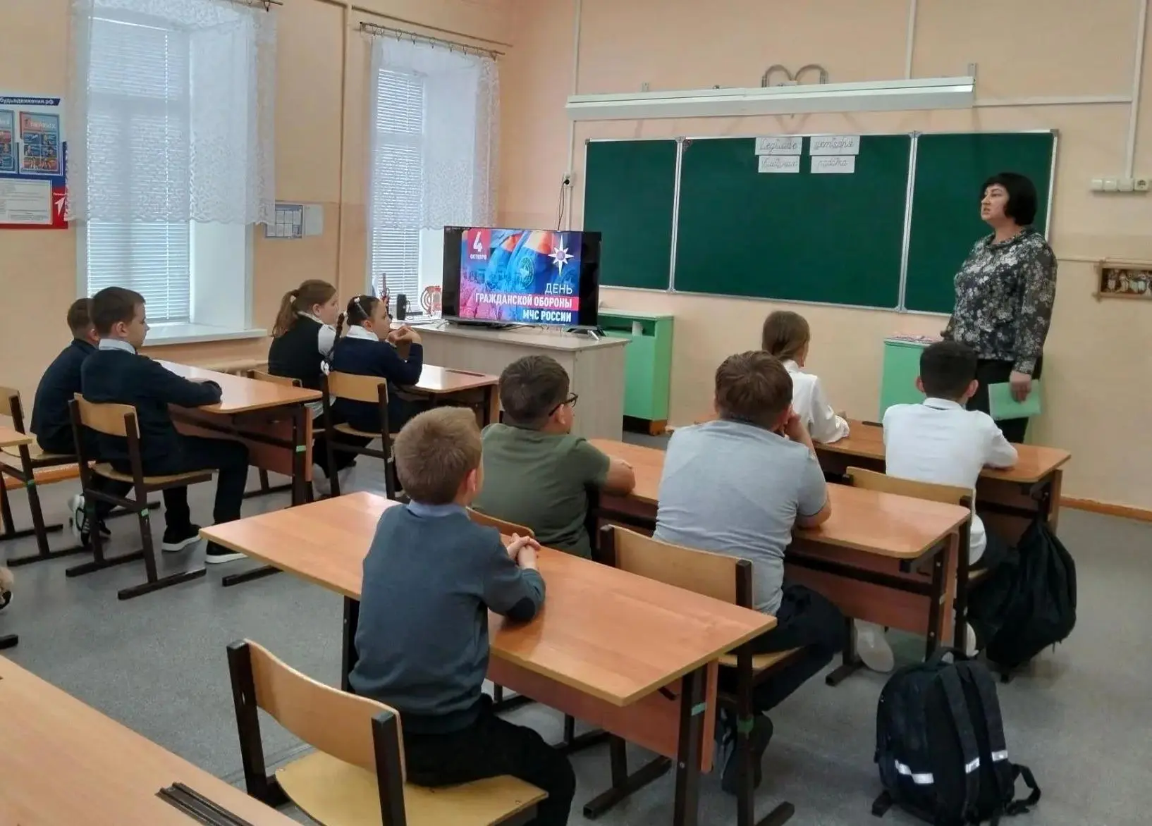 📣 Урок культуры безопасности
