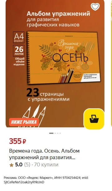 Это очень увлекательно, а еще и полезно