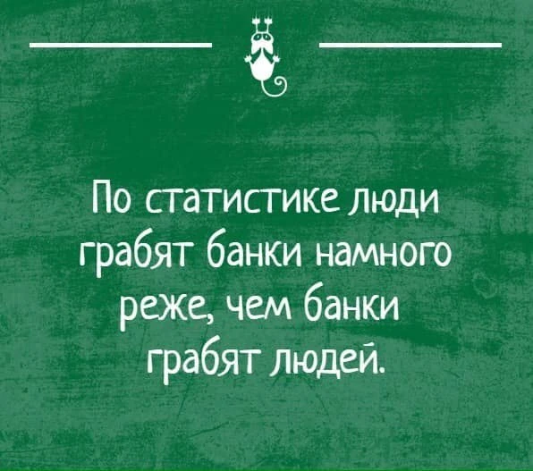 📍Лучшие еврейские анекдоты тут: https://max.ru/odessahumor