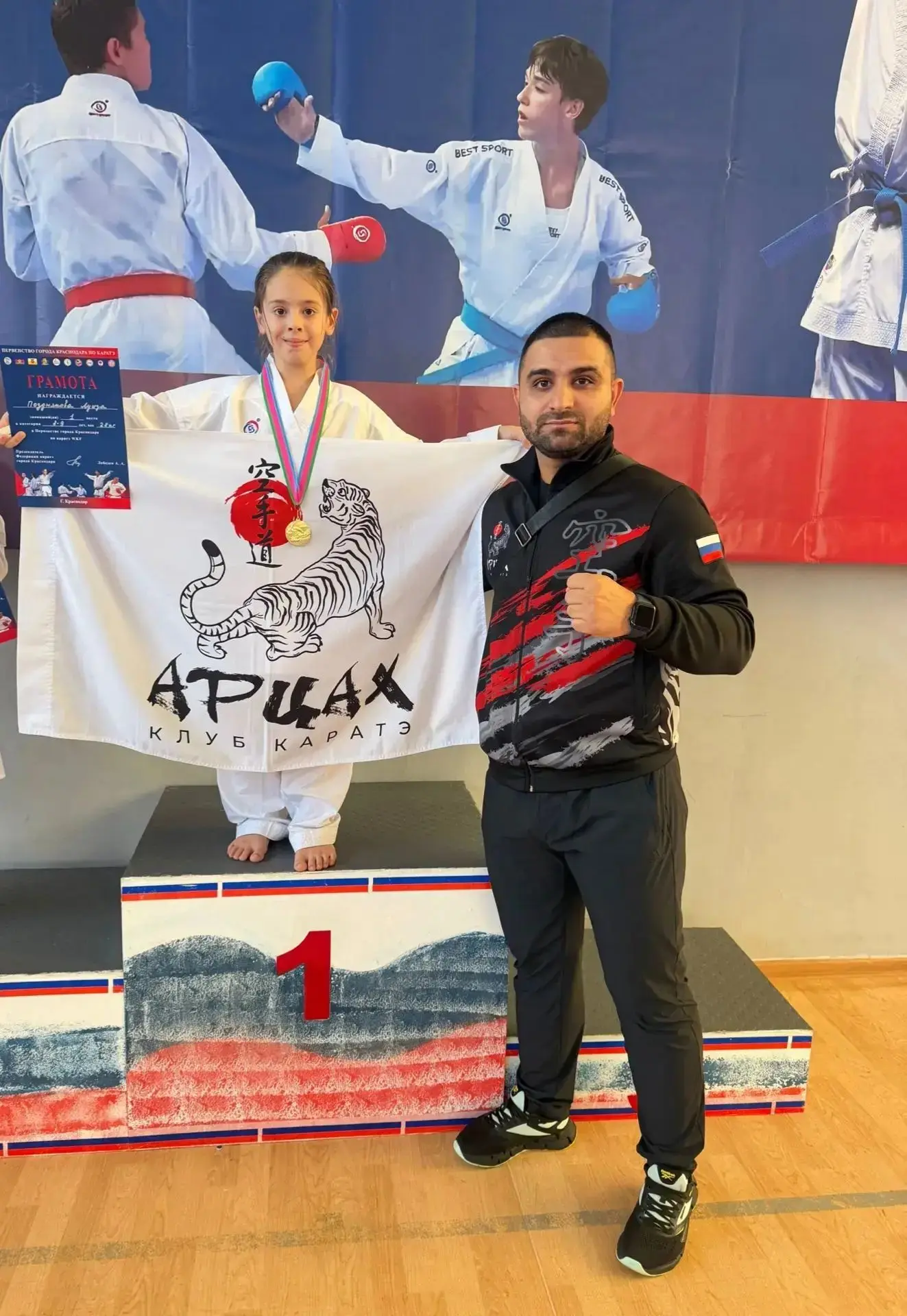 🥇 ПОЗДРАВЛЯЕМ НАШУ ЧЕМПИОНКУ! 🥇