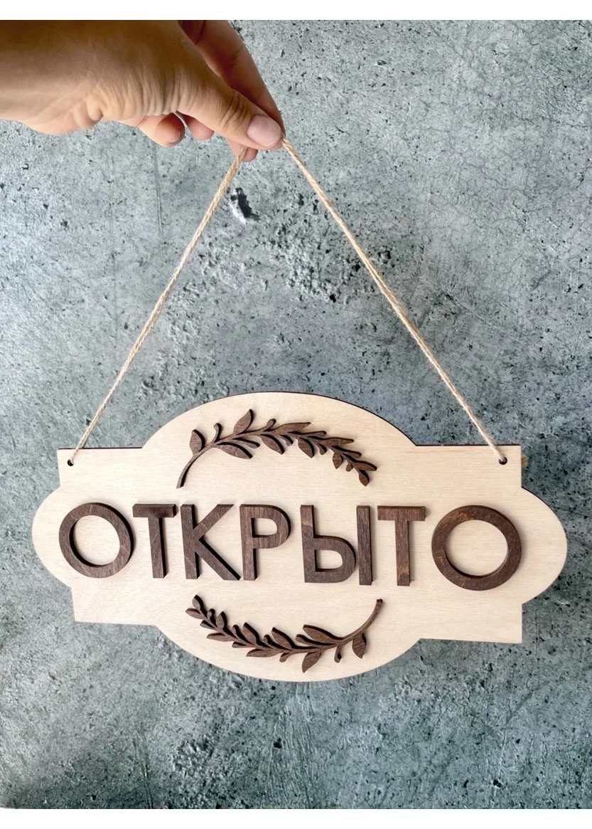 Денежное окно открыто. Что делать? 🌙