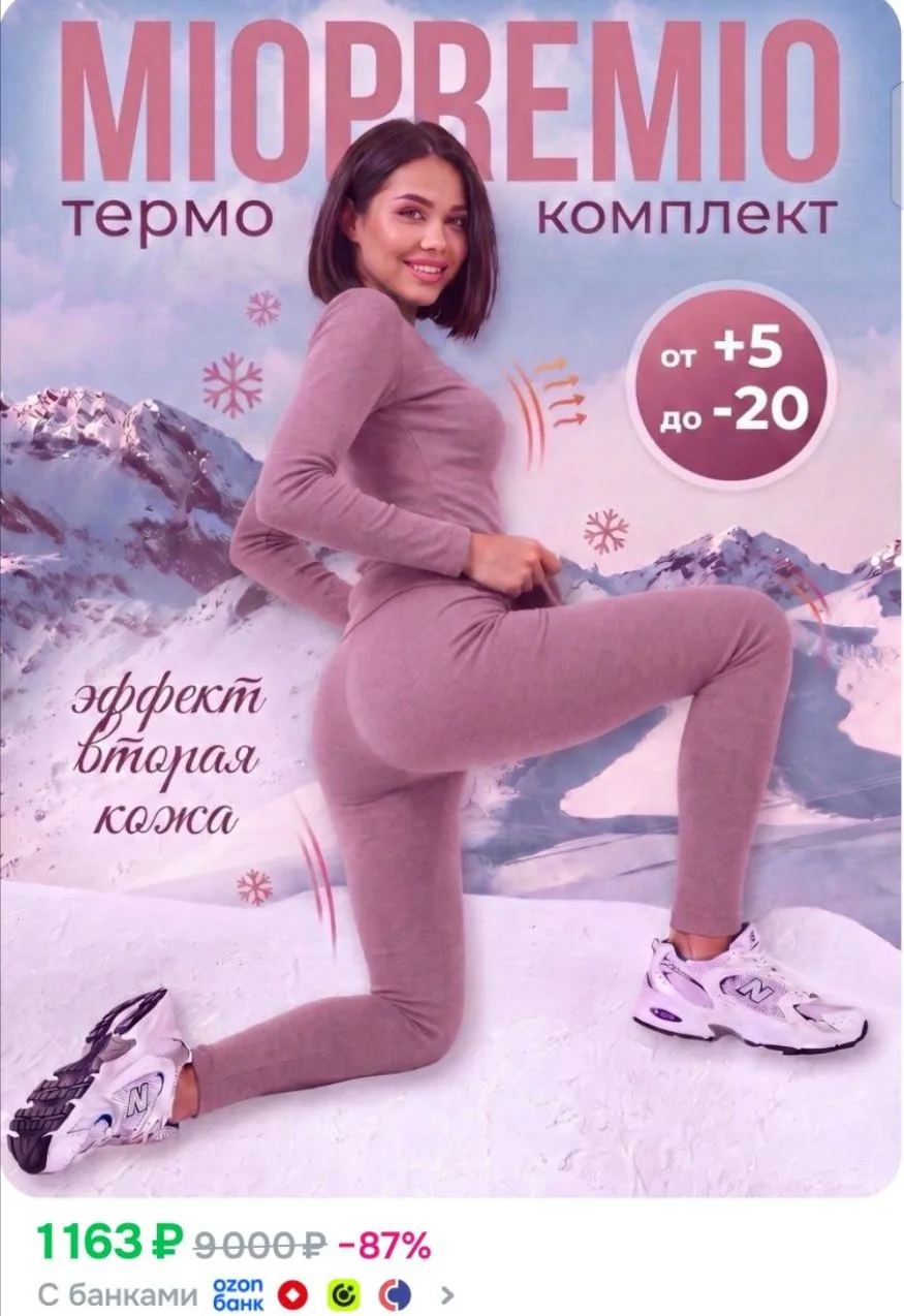 https://ozon.ru/p/o7278755